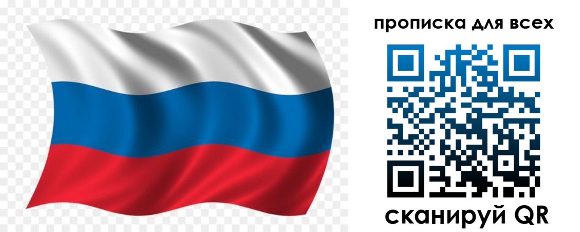 миграционный учет в Мензелинске