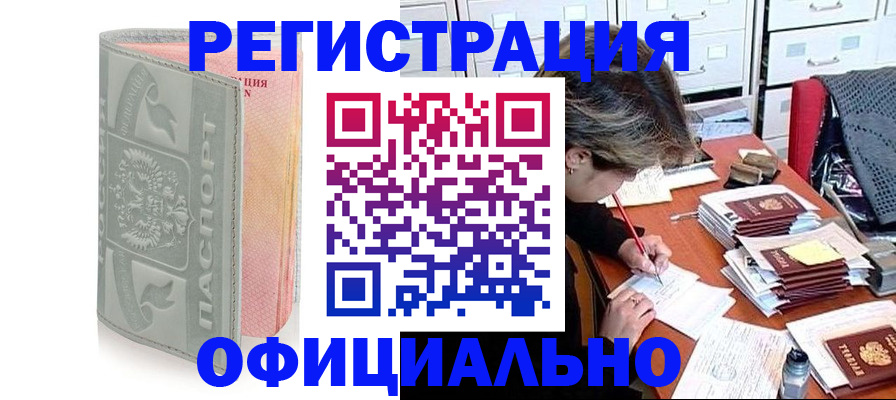 пропишу в квартире в Мензелинске